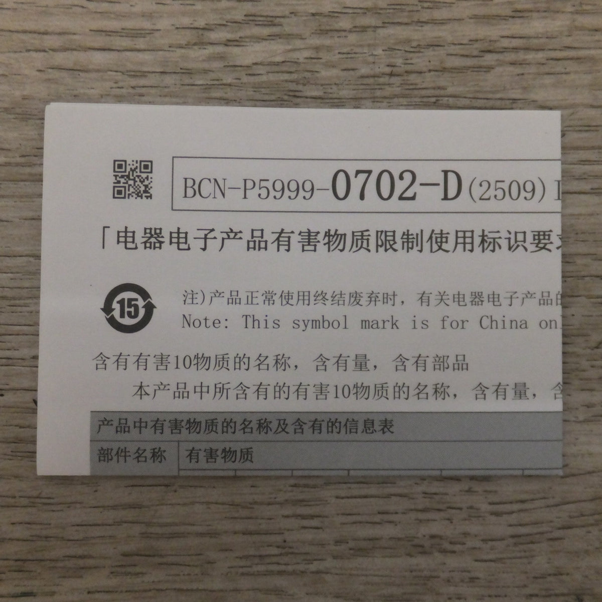 未使用★三菱 MITSUBISHI シーケンサ CPUユニット MELSEC-Q Q03UDVCPU(C)★