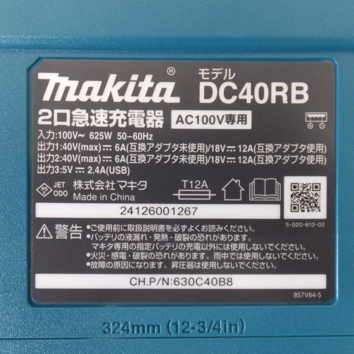 美品★マキタ makita パワーソースキット XGT6 A-72039　バッテリ BL4050F 2個　2口急速充電器 DC40RB　セット★