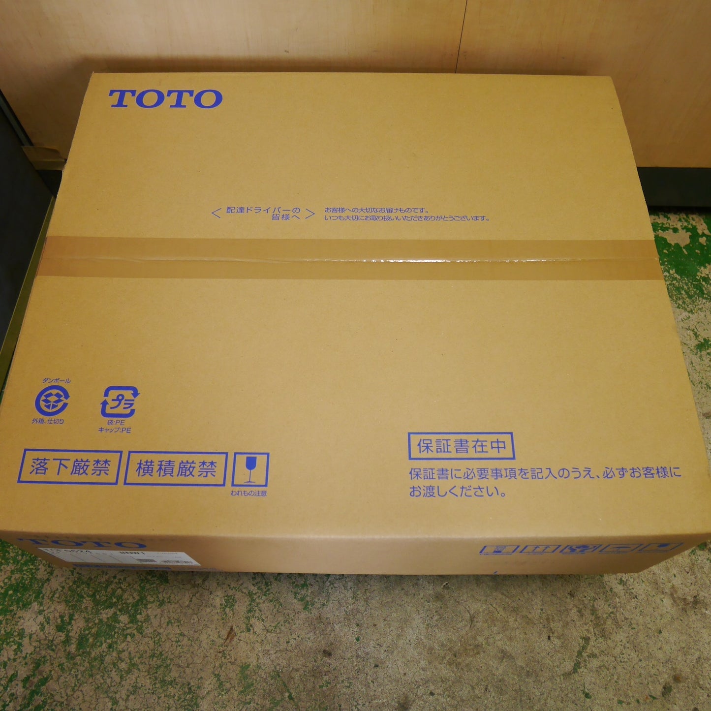 未使用☆TOTO ウォシュレット SS1 TCF6624 #NW1 シート タイプ 温水 洗浄 便座 ホワイト トートー トイレ☆ [送料無料]