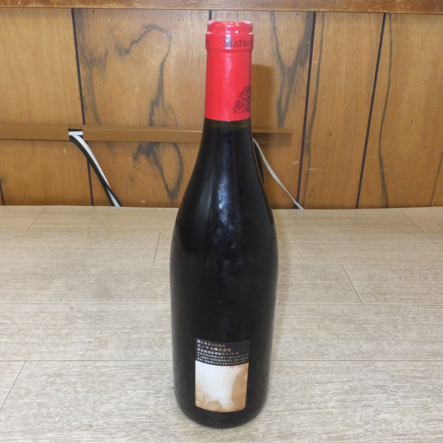 [送料無料] 未開栓★モンテリー MONTHELIE 2014 750ml 果実酒　GRAND VIN DE BOURGOGNE　BURGUNDY RED WINE★