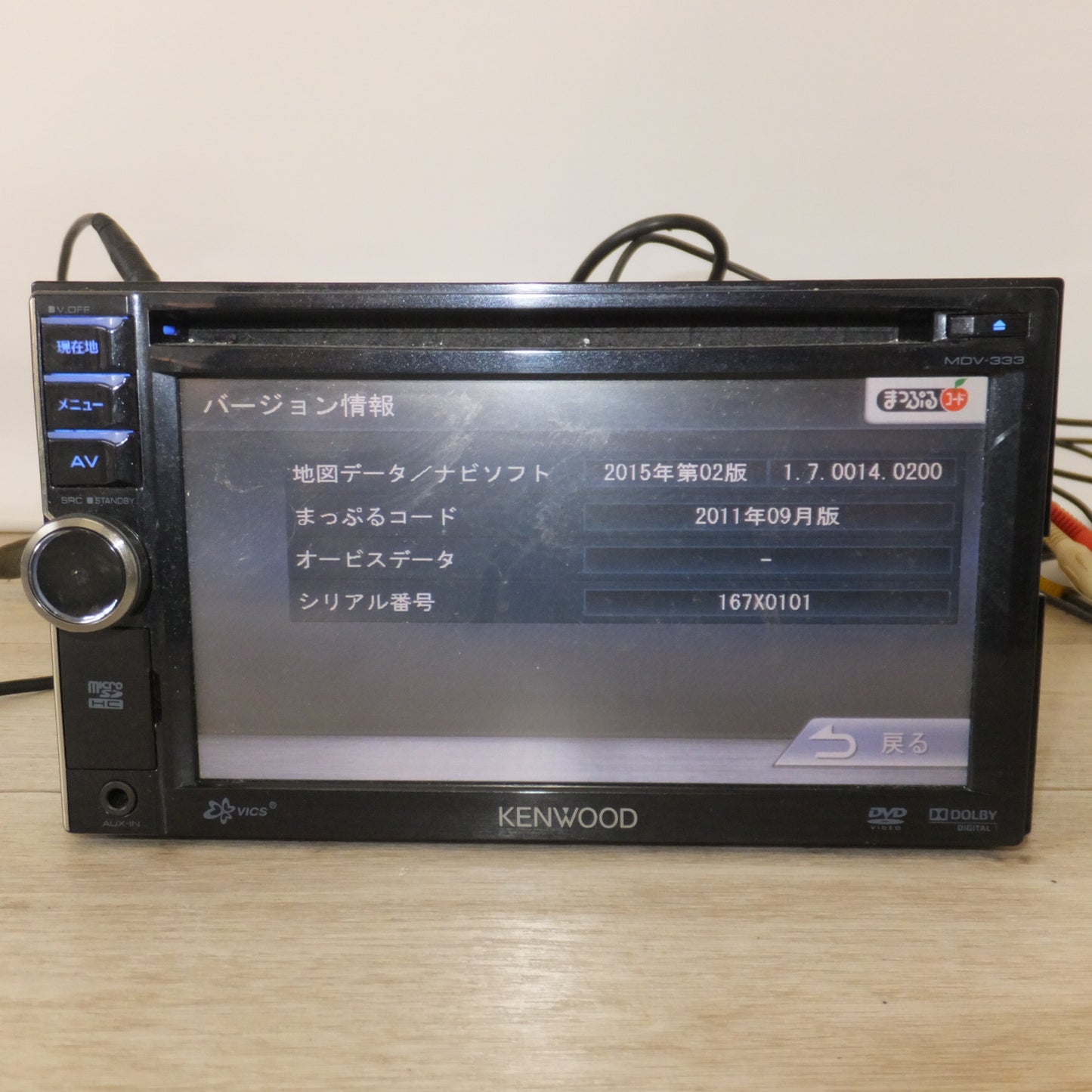 [送料無料] ★ケンウッド KENWOOD カーナビ メモリーナビ MDV333U(11★