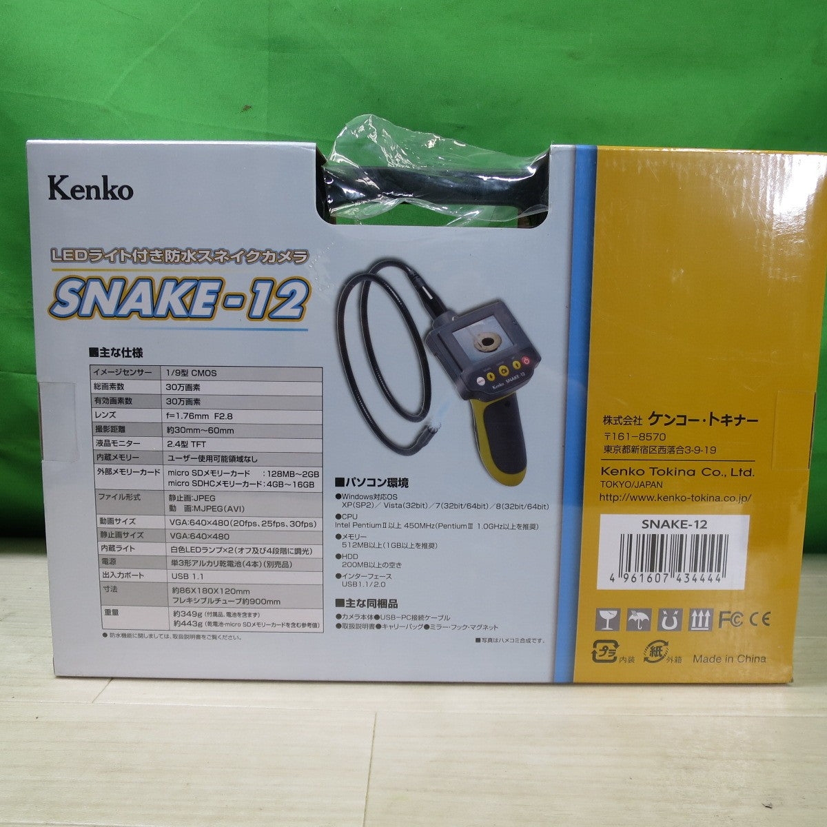 [送料無料] 未使用☆Kenko ケンコー  LEDライト 付き 防水 デジタル スネイク カメラ SNAKE-12 機械整備 水回りの修理 清掃 等☆