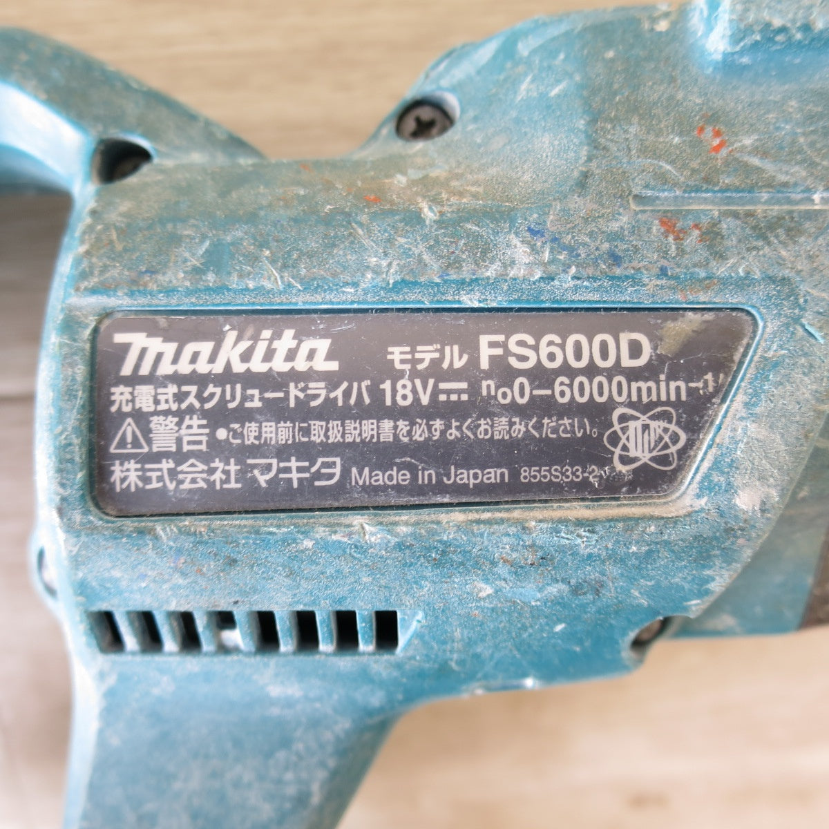 [送料無料] ◇マキタ 充電式 スクリュー ドライバ FS600D 電動 工具 makita 本体のみ 青 ブルー◇
