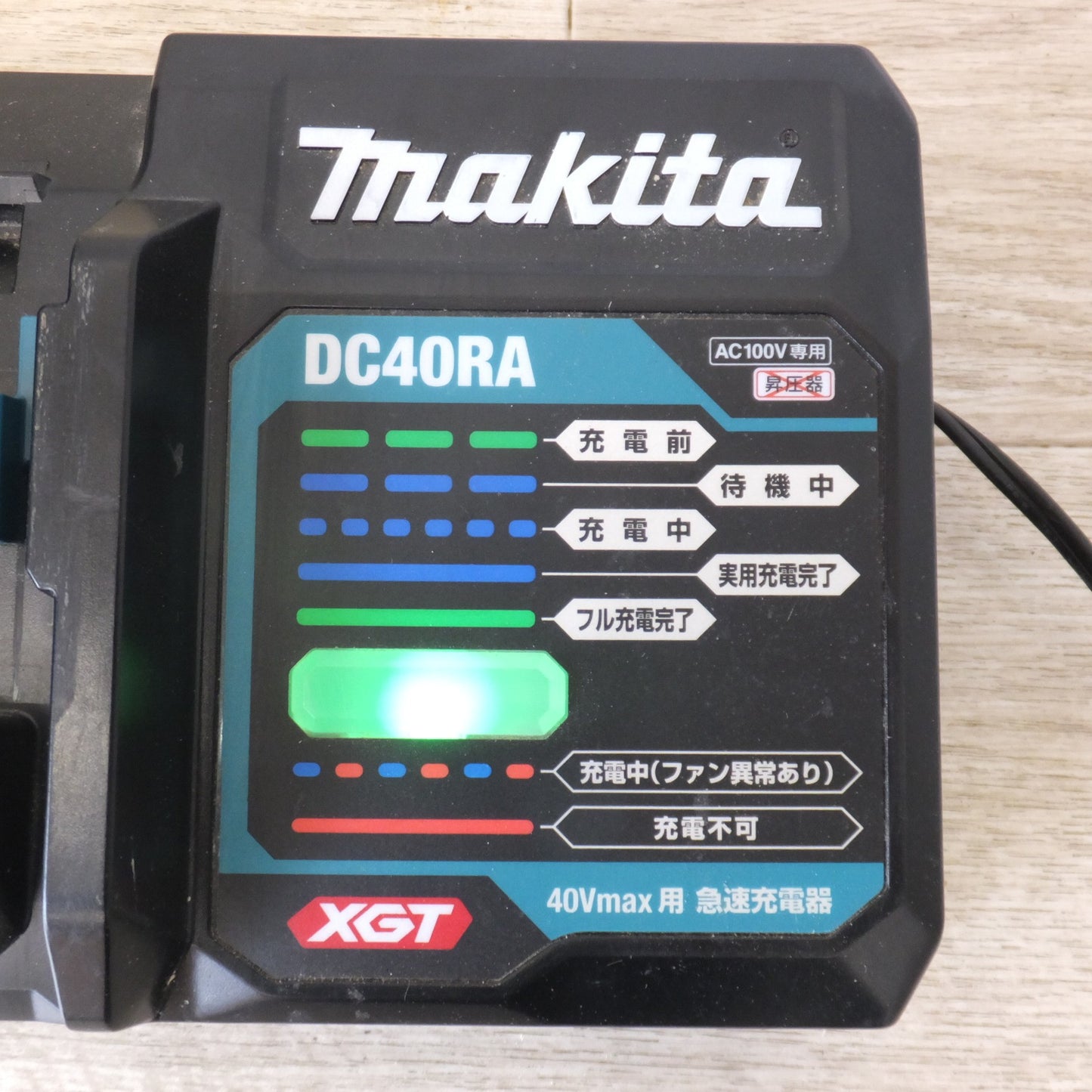 [送料無料] ★マキタ makita 急速充電器 DC40RA　AC100V専用　HS007GRDX 収納ケース　セット★