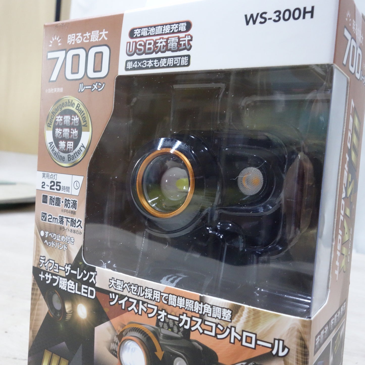 [送料無料] 未使用◆ジェントス LED ヘッド ライト ランプ ダブルスター 700ルーメン WS-300H 充電池 乾電池 兼用 USB充電式 単4  GENTOS◆