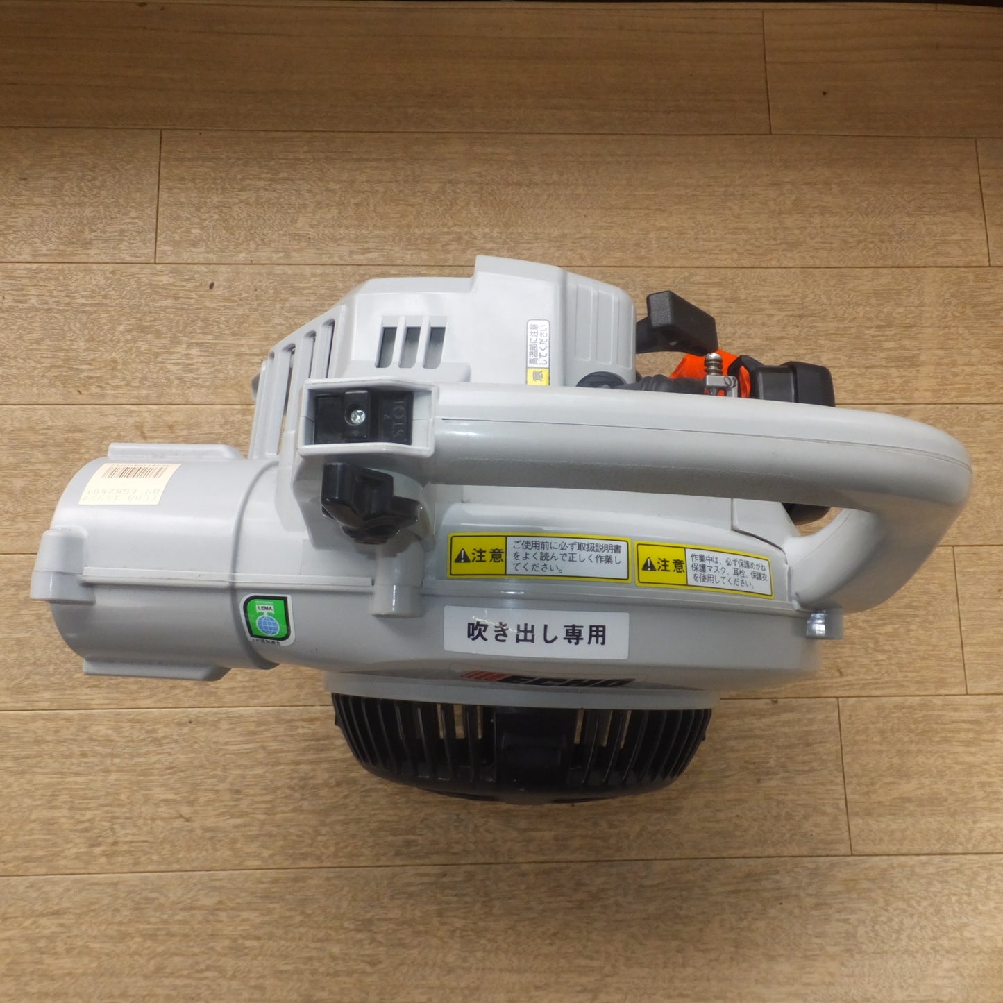 [送料無料] 未使用 展示品★やまびこ エコー ECHO エコーパワーブロワ ハンディーブロワ EGB2501　排気量 25.4 風量 10.9 最大風速 72.5★