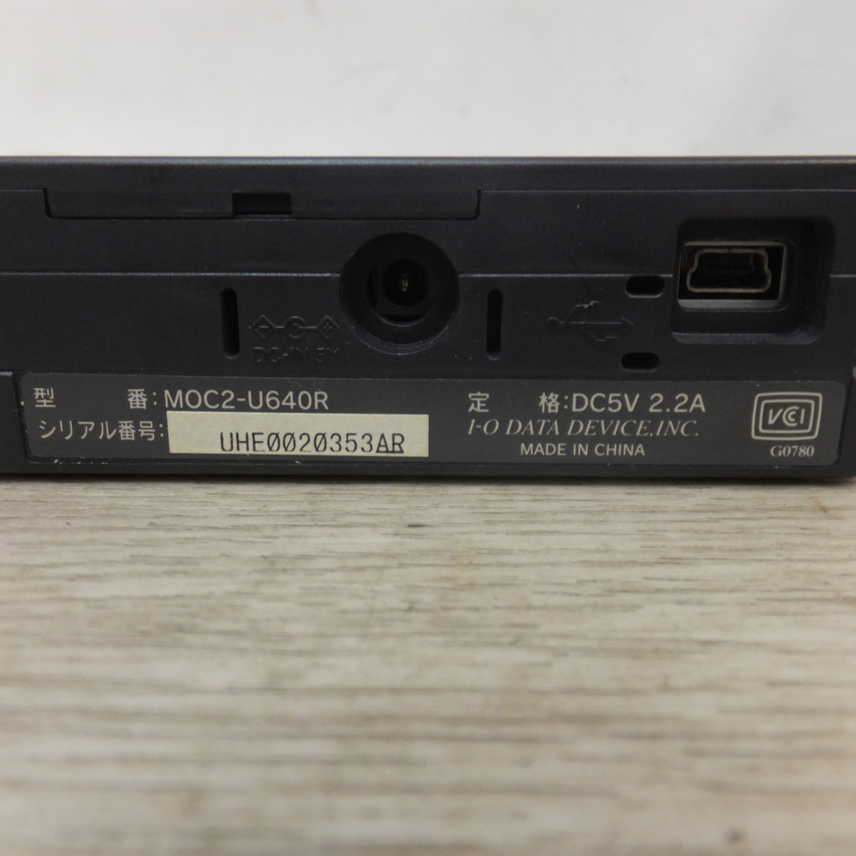 ★アイオーデータ I-ODATA USB 2.0/1.1対応 コンパクトMOドライブ MOC2-Rシリーズ MOC2-U640R 640MB★