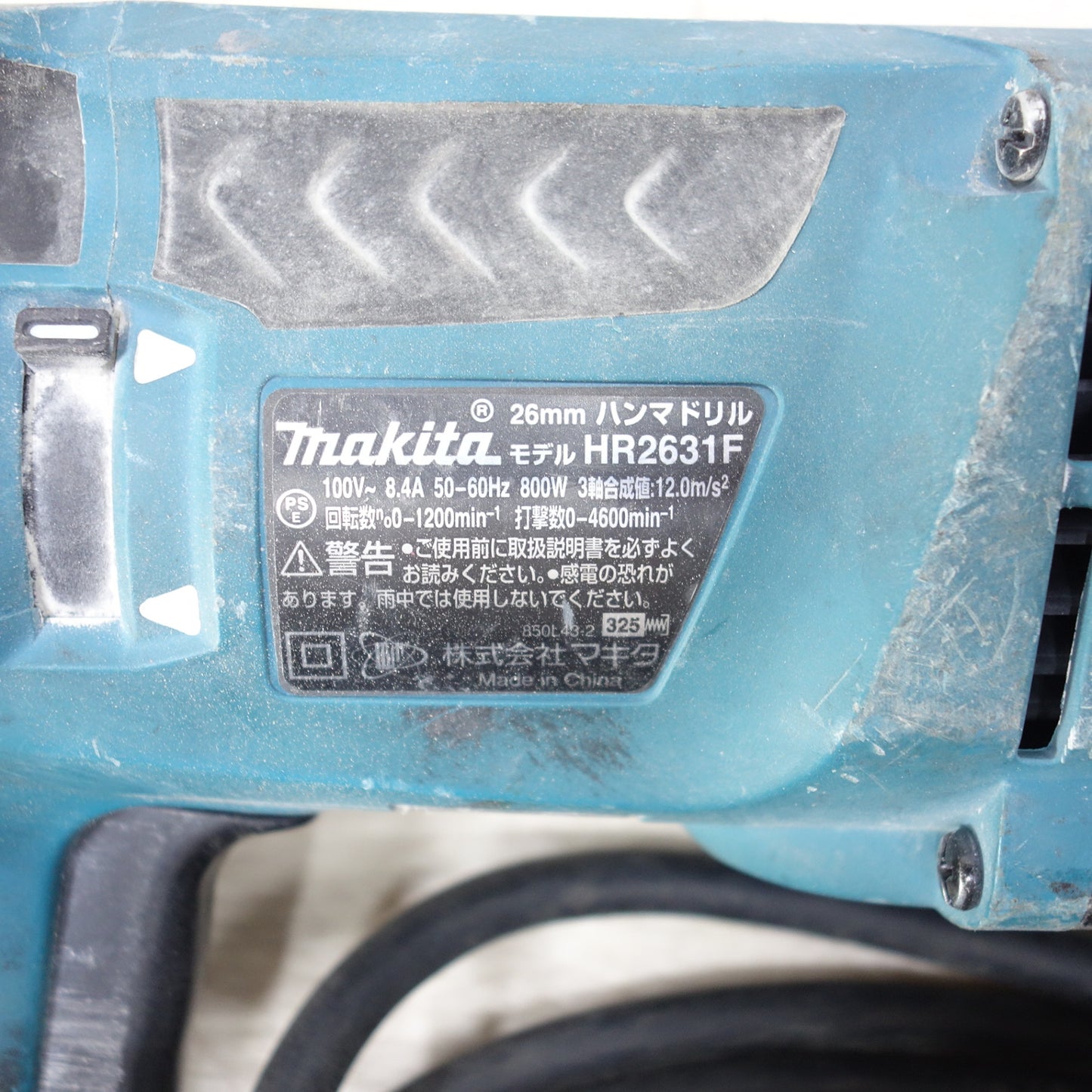 [送料無料] 付属品付き◆マキタ 26mm ハンマ ドリル 100V HR2631F ケース付き ハンマードリル 穴あけ はつり 電動 工具◆