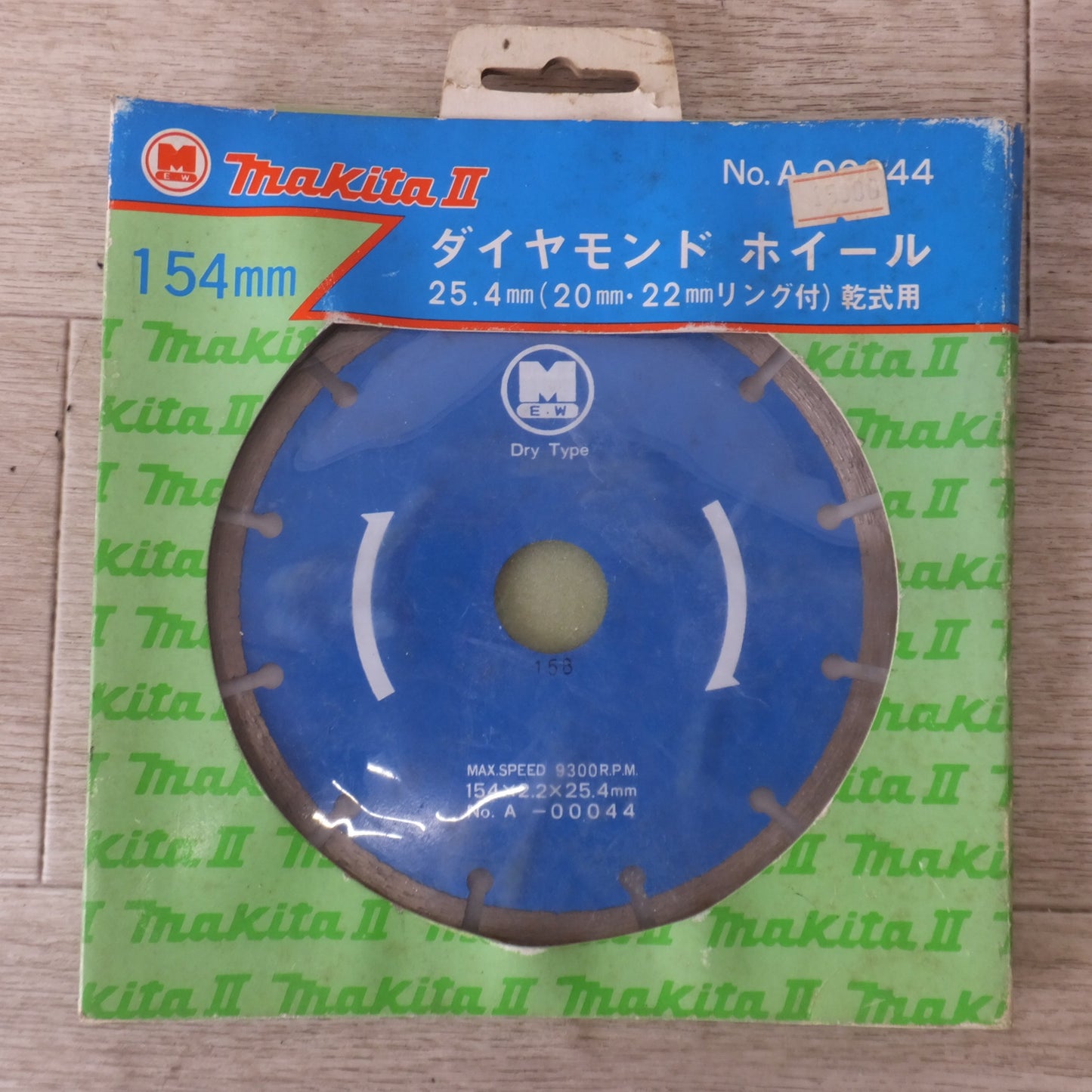 [送料無料] 未使用★マキタ makitaII ダイヤモンドホイール A-00044 154×2.2×25.4mm　 25.4mm 20mm 22mm リング付 乾式用★