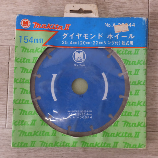 [送料無料] 未使用★マキタ makitaII ダイヤモンドホイール A-00044 154×2.2×25.4mm　 25.4mm 20mm 22mm リング付 乾式用★