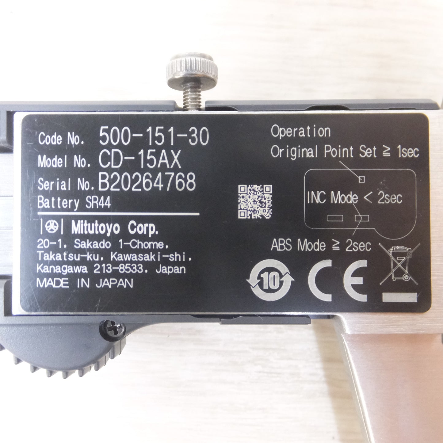 [送料無料] ◆ミツトヨ デジタル ノギス ABS デジマチック キャリパ CD-15AX 測定器 マイクロ◆