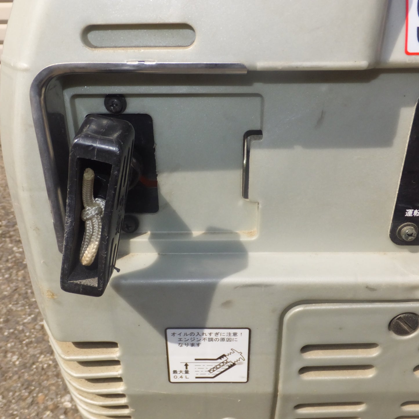[送料無料] ジャンク★藤原産業 SK11 発電機 PORTABLE GENERATOR SG-1000M　100V 9.0A 900VA 90Hz 単相★
