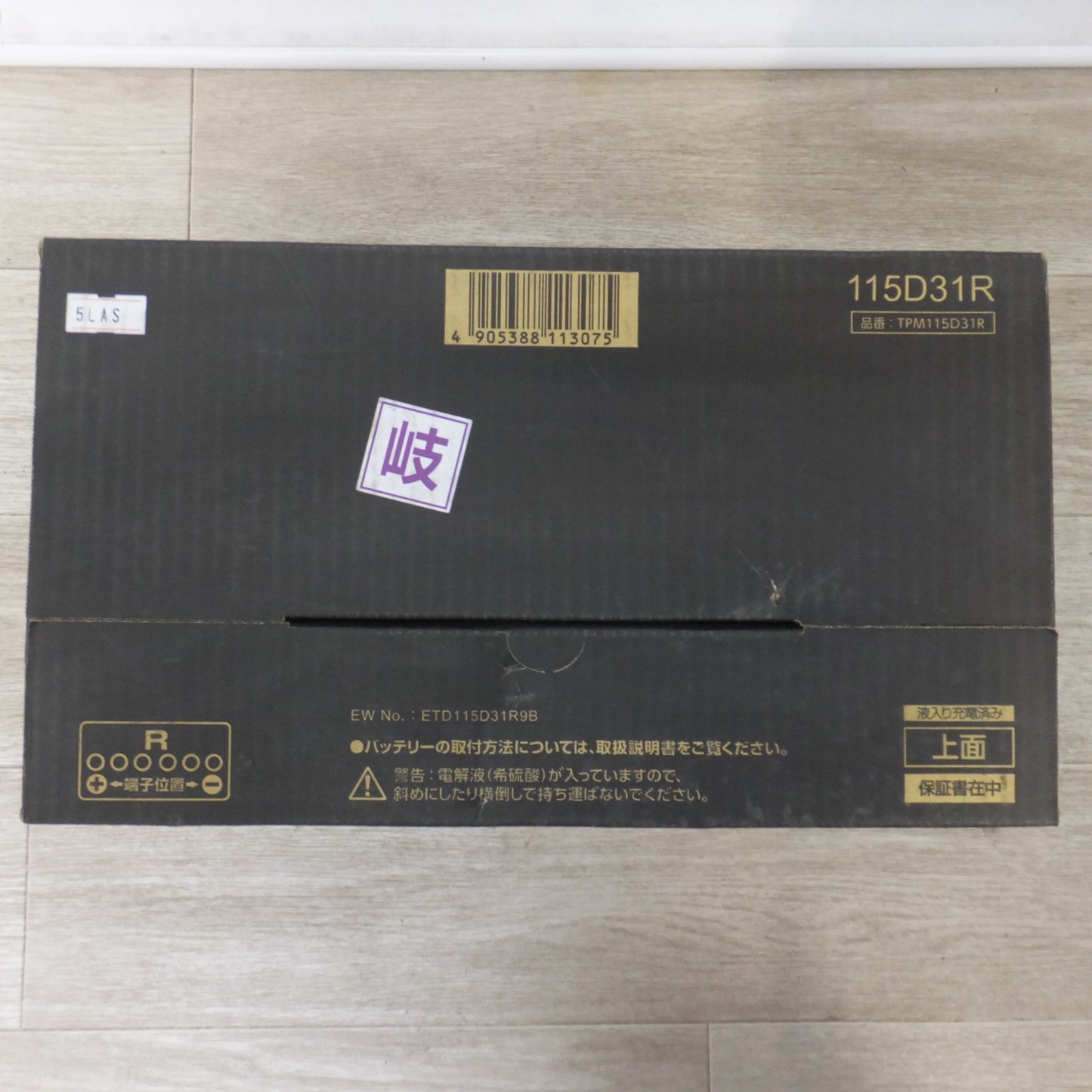 [送料無料] 岐阜発 未使用★エンパイヤ自動車 テクノパワー TechnoPower カーバッテリー TPM115D31R トラック バス等 業務車対応★