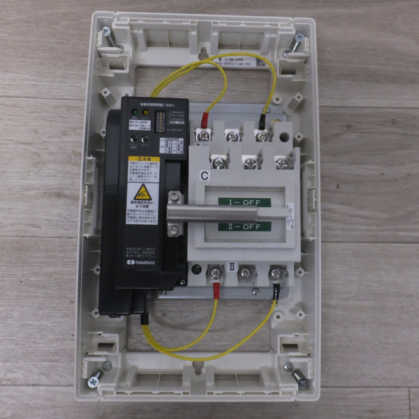 [送料無料] 未使用★河村電器産業 kawamura 住宅用分電盤 EZ0 1-63J　1φ3W(100/200V) 60A★