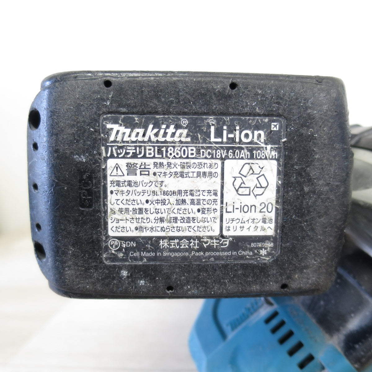 [送料無料] ◇マキタ 充電式 ポータブル バンドソー PB183D 電動 工具 バッテリー BL1860B makita◇