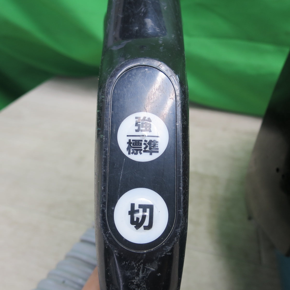 [送料無料] ☆makita マキタ 充電式 クリーナー モデル CL500D 18V サイクロン コードレス 掃除機 電動 工具 DIY お掃除用品☆
