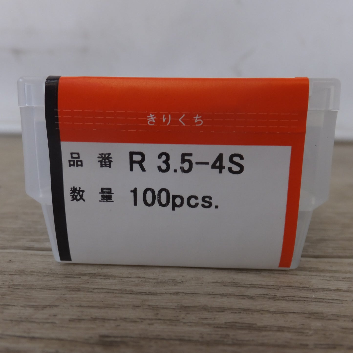 未使用★ニチフ NICHIFU 銅線用 裸圧着端子 丸形 R3.5-4S 100pcs×10 1箱★ [送料無料]