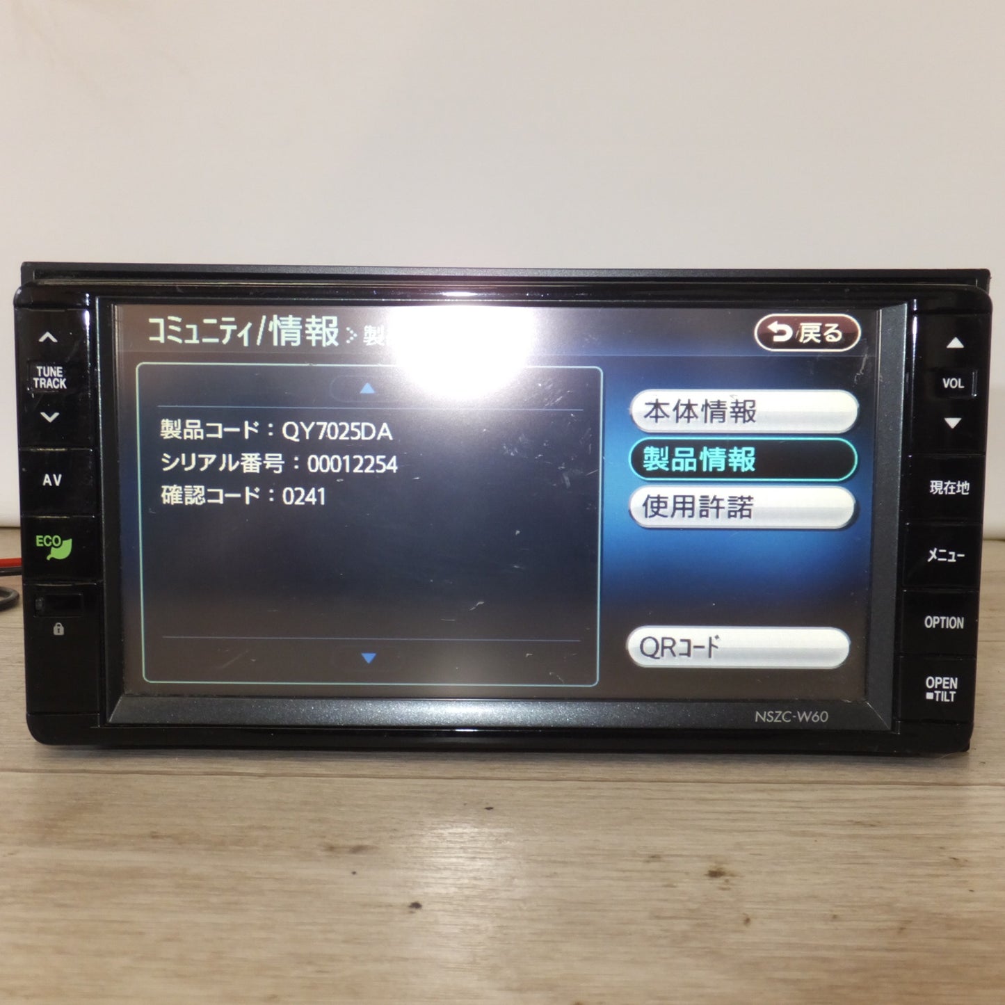 [送料無料] ★クラリオン製 ダイハツ 純正 メモリーナビ 08545-K9047 NSZC-W60[47]★