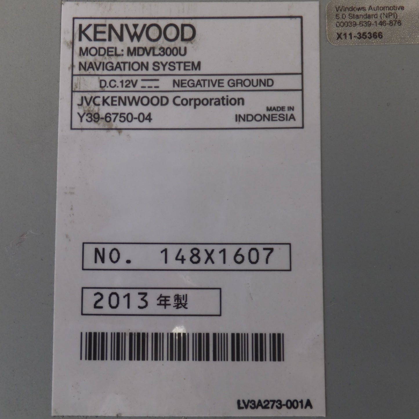 [送料無料] ★ケンウッド KENWOOD メモリーナビゲーション MDV-L300 MDVL300U(2★