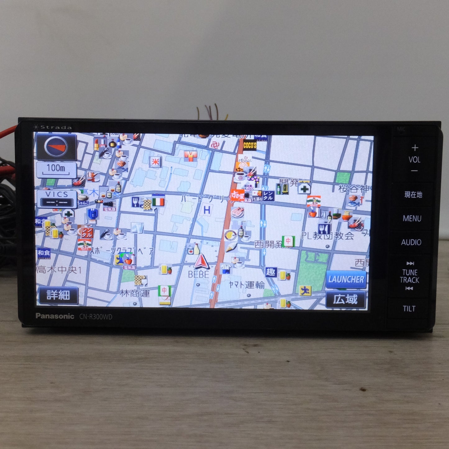 [送料無料] ★パナソニック Panasonic SDカーナビステーション Rシリーズ Strada CN-R300WD[58]★