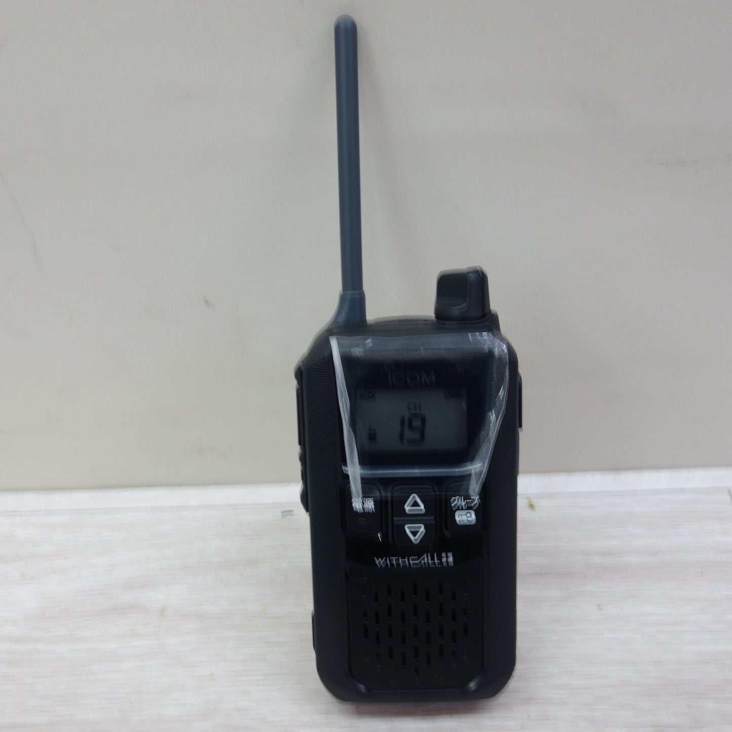 [送料無料] 美品☆アイコム 特定 小電力 トランシーバー IC-4120 無線機 ブラック iCOM☆