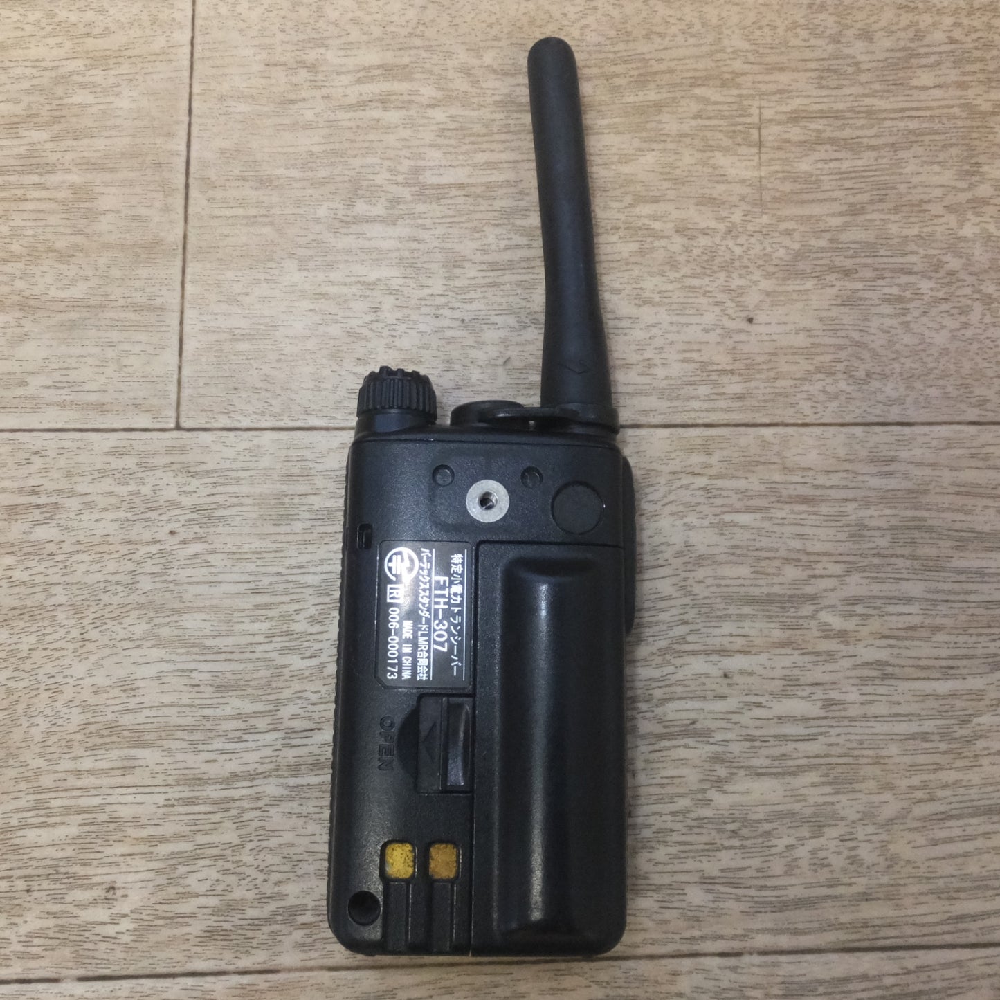 [送料無料] 現状品★バーテックススタンダード STANDARD 特定小電力トランシーバー FTH-307★