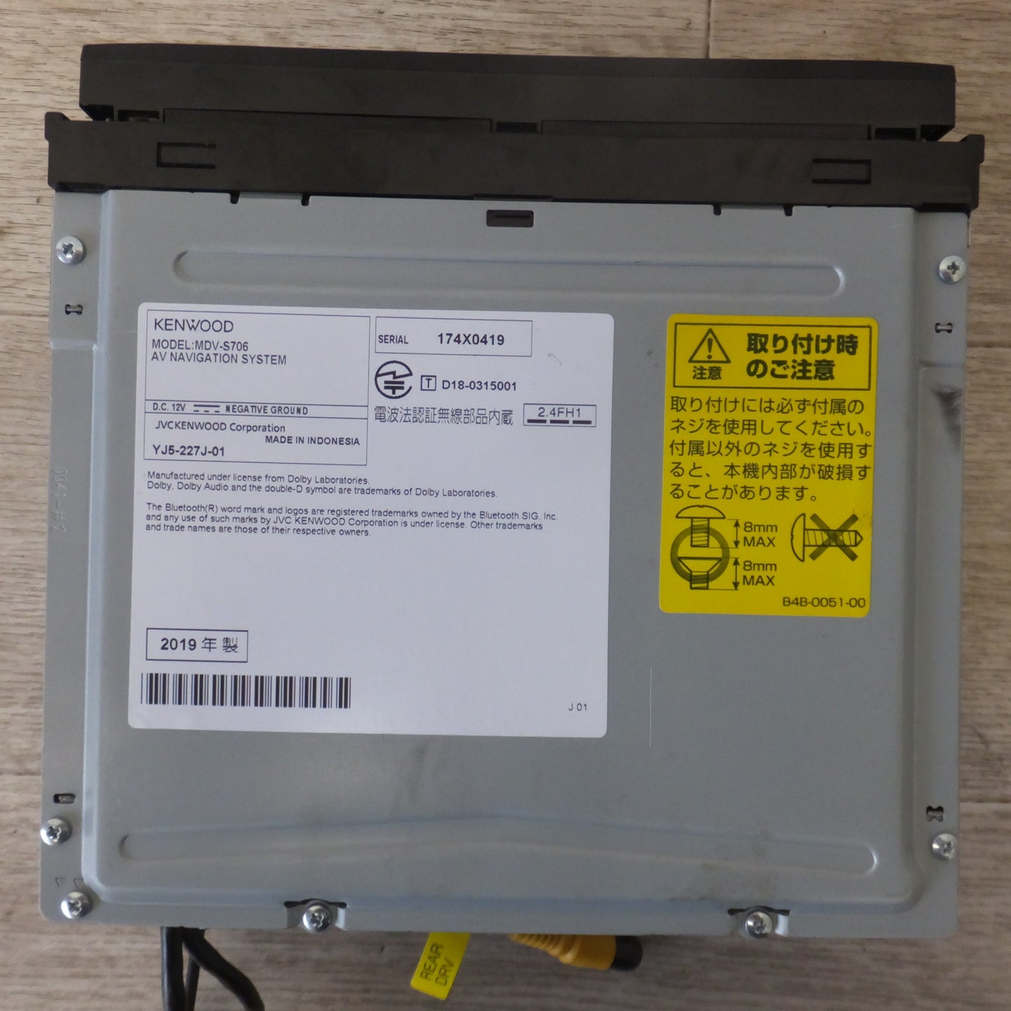 現状品★ケンウッド KENWOOD AVナビゲーションシステム MDV-S706★ [送料無料]