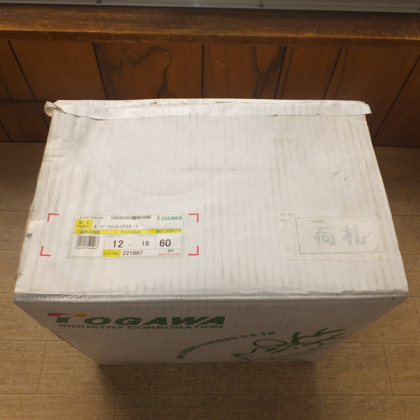 ●複数在庫有●[送料無料] 未使用★十川産業 TOGAWA スーパートムフレックスホース TP-12　内径 12 外径 18 長さ 60m★