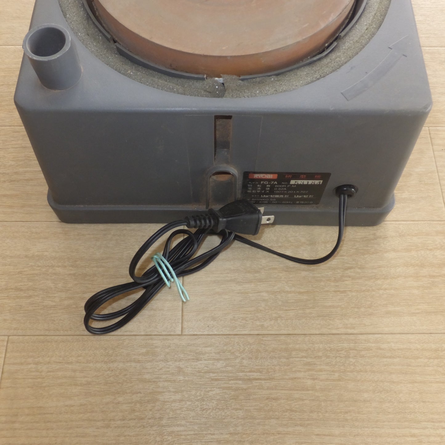 [送料無料] ★リョービ RYOBI 研磨機 FG-7A　砥石サイズ 180φ×20t×70φ　100V 61W 50～60Hz 回転数 600R.P.M.★