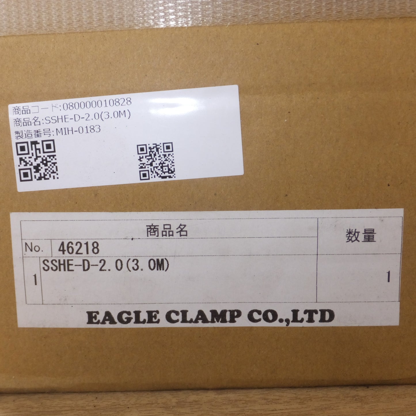 [送料無料] 未使用★イーグルクランプ EAGLE CLAMP スリングフック付チェーン SSHE型 SSHE-D-2.0(3.0M)★