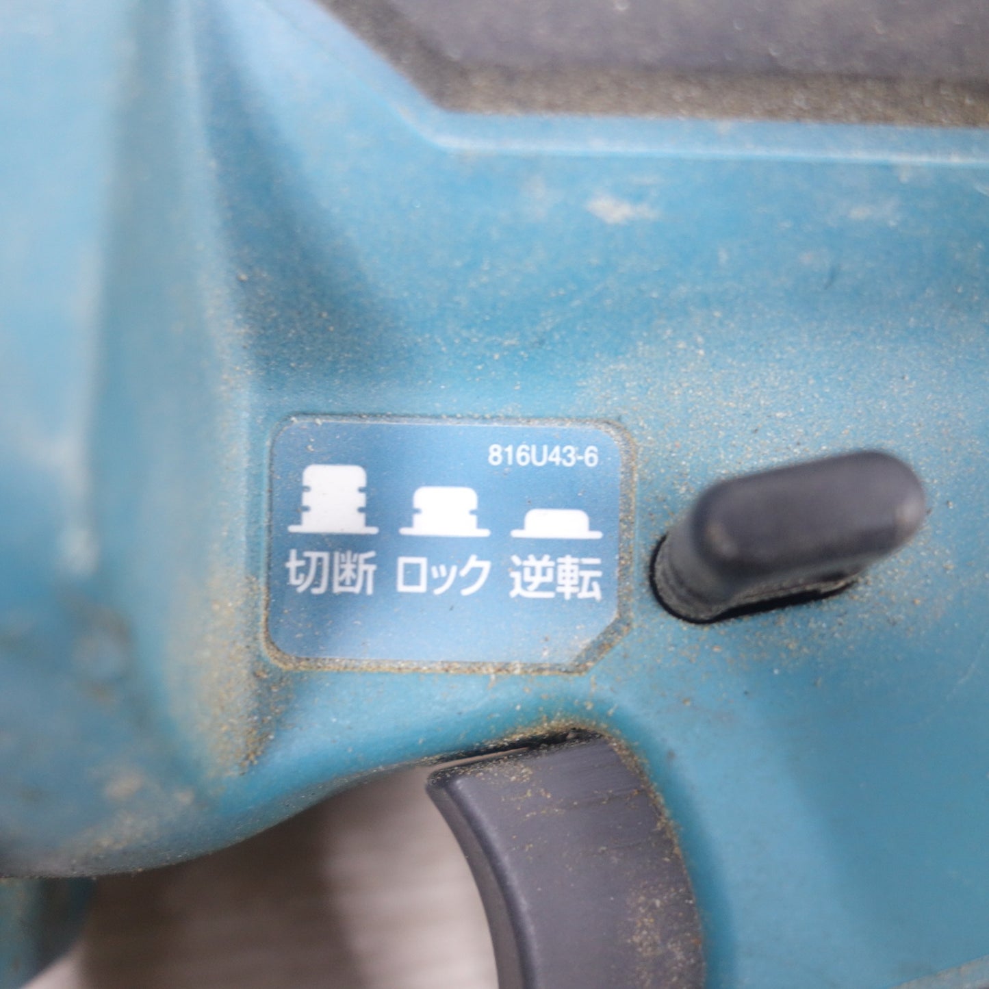 [送料無料] ◆マキタ 充電式 全ネジ カッタ SC102D 電動 工具 切断機 全ねじ カッター 14.4/18V makita◆