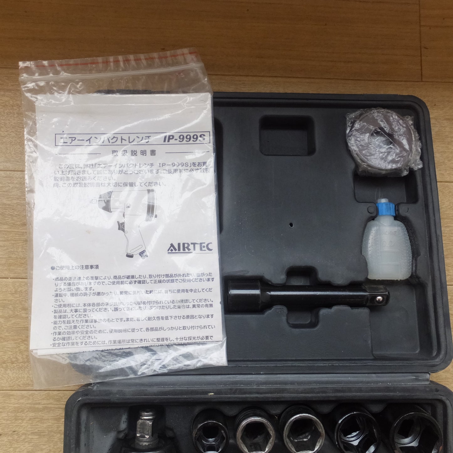 [送料無料] ★ナカトミ AIRTEC エアーインパクトレンチ AIR IMPACT WRENCH IP-999S★