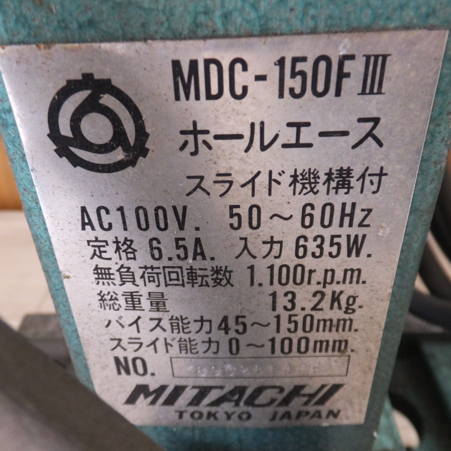 [送料無料] ★ミタチ MITACHI ホールエース MDC-150FIII スライド機構付　AC100V 50～60Hz 6.5A 635W　バイス式 ボール盤★