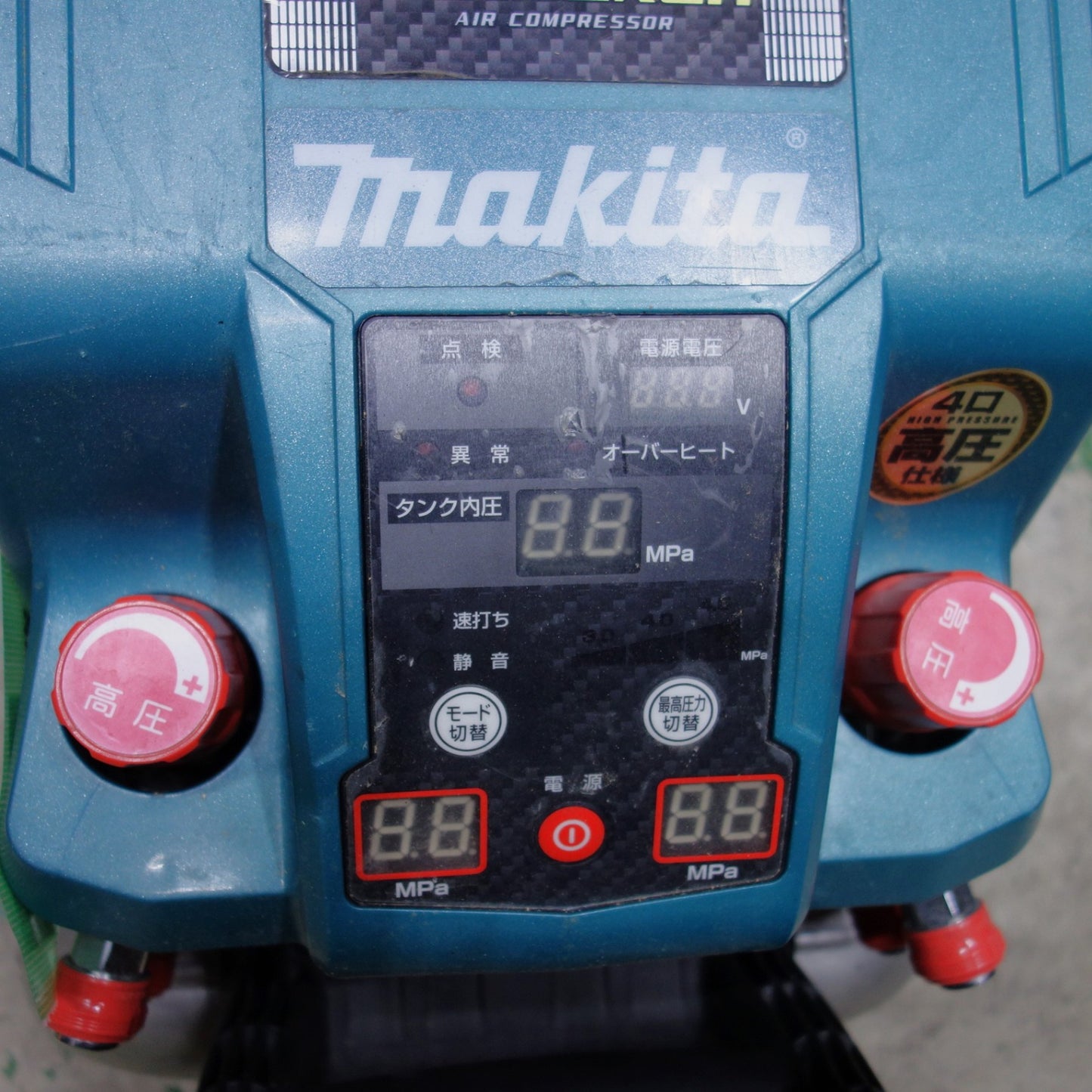 [送料無料] ◆マキタ 高圧用 エア コンプレッサ 100V AC462XGH 大容量 16L 高圧4口 電動 工具◆