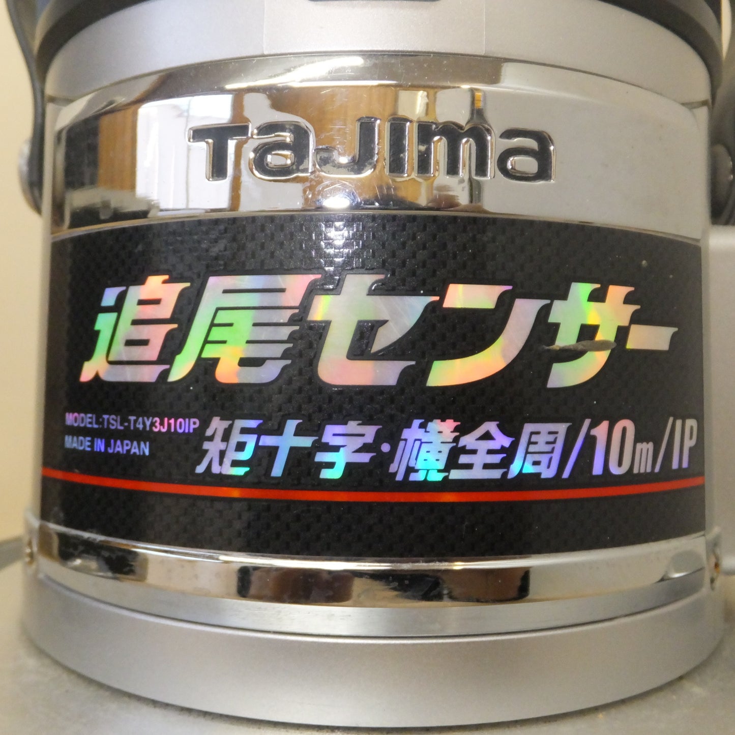 [送料無料] ★タジマ Tajima レーザーライン墨出し器 追尾センサー 矩十字・横全周 10m IP TSL-T4Y3J10IP★