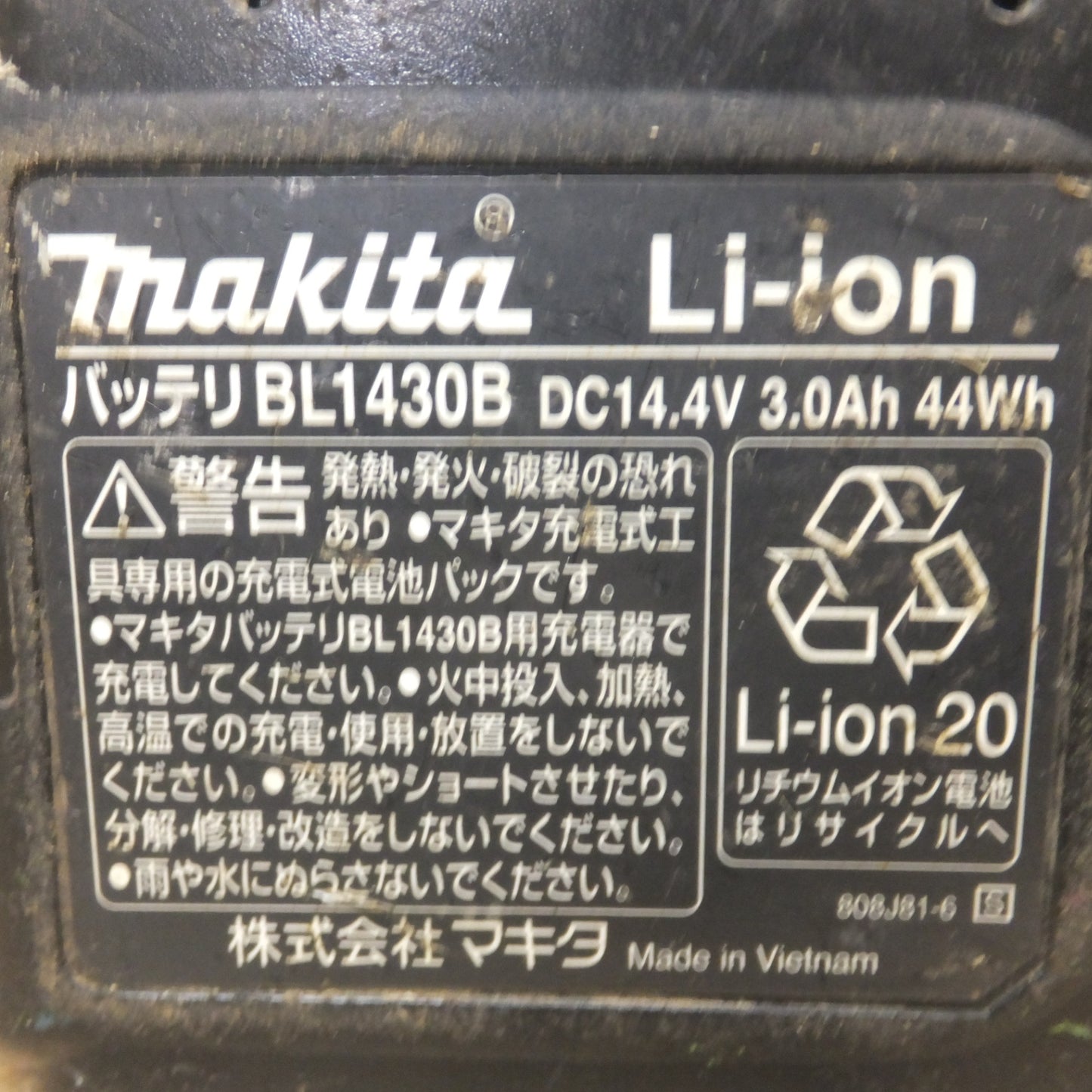 [送料無料] ★マキタ makita バッテリ BL1430B　DC14.4V 3.0Ah 44Wh Li-ion20★