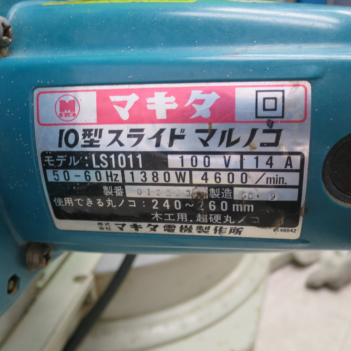 [送料無料] ☆makita 10型スライドマルノコ LS1011 マキタ 丸ノコ DIY 日曜大工 丸のこ まるのこ 丸鋸 切断機 電動 工具☆