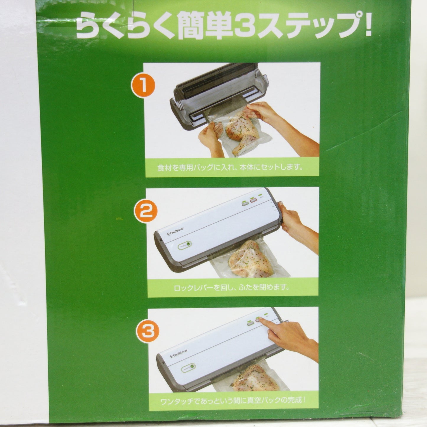 [送料無料] 未使用☆Coleman コールマン Food Saver フード セーバー 家庭用 真空 パック 機 FM2010 真空包装 フードシーラー☆