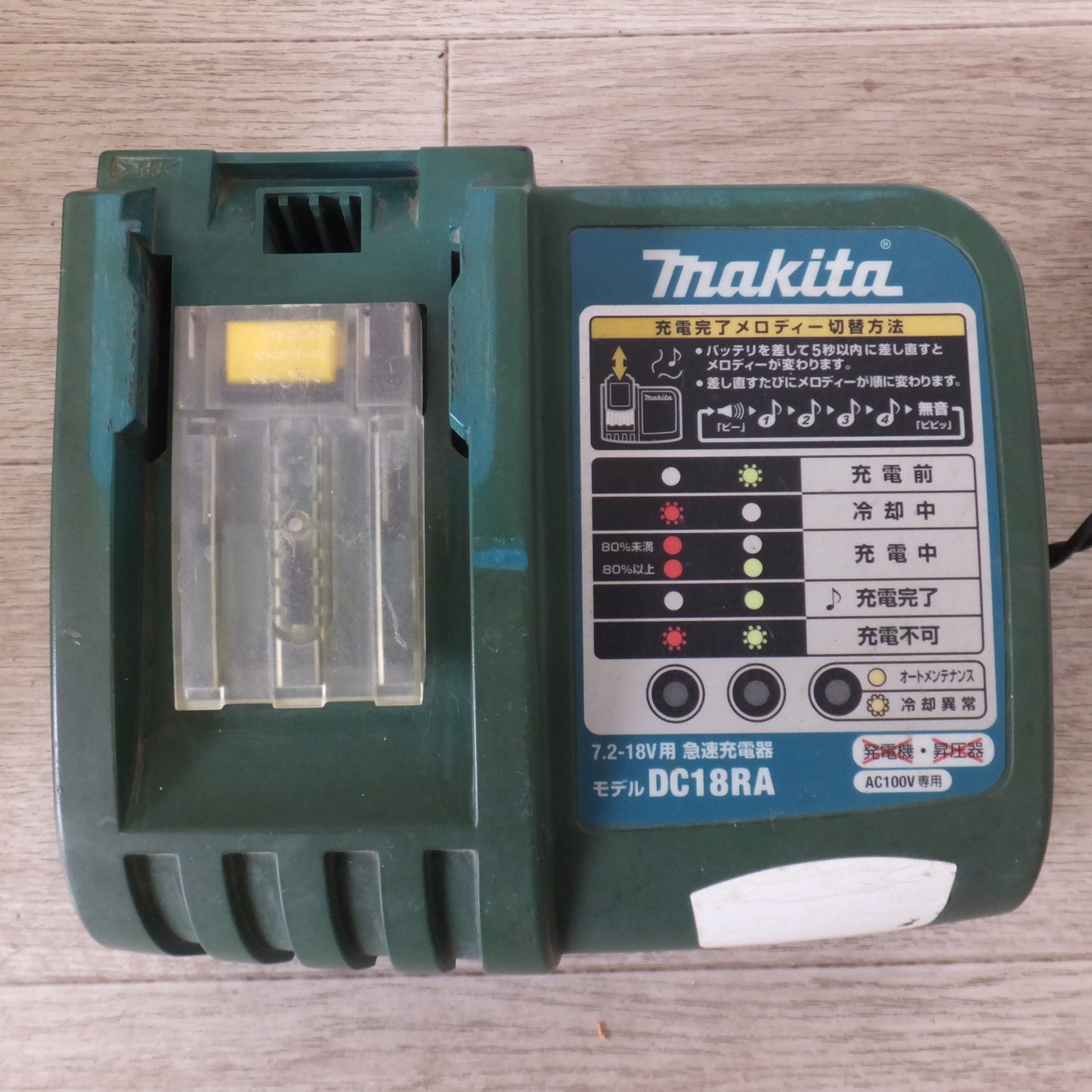 [送料無料] ★マキタ makita 充電式インパクトドライバ TD132DRFXW 14.4V　バッテリ 1個★