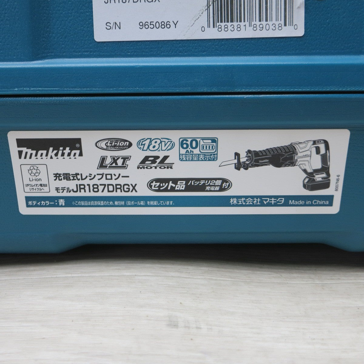 [送料無料] 未使用!バッテリー2個◆マキタ 充電式 レシプロソー 18V JR187DRGX ケース 充電器 付き セーバーソー 電動 工具◆