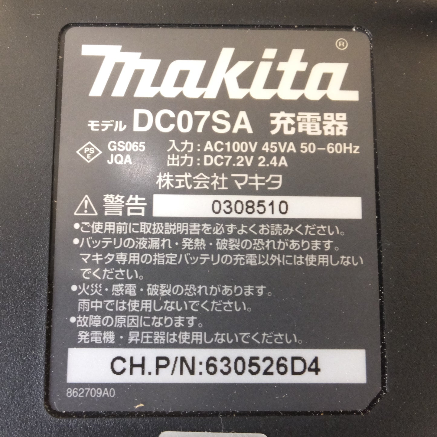 [送料無料] ★マキタ makita 充電式ペンインパクトドライバ TD020DSSP ソフトケース バッテリ1本仕様★