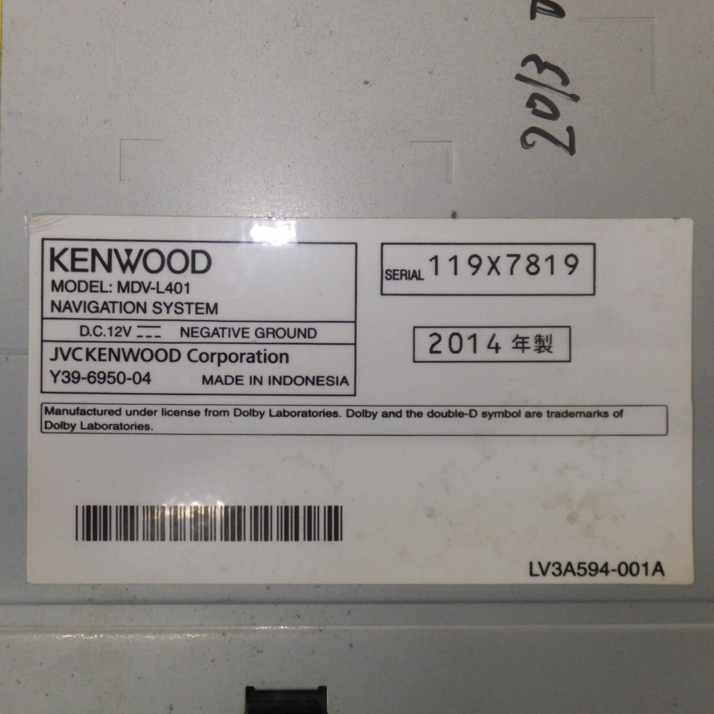 [送料無料] ★ケンウッド KENWOOD メモリーナビゲーション MDV-L401[48]★