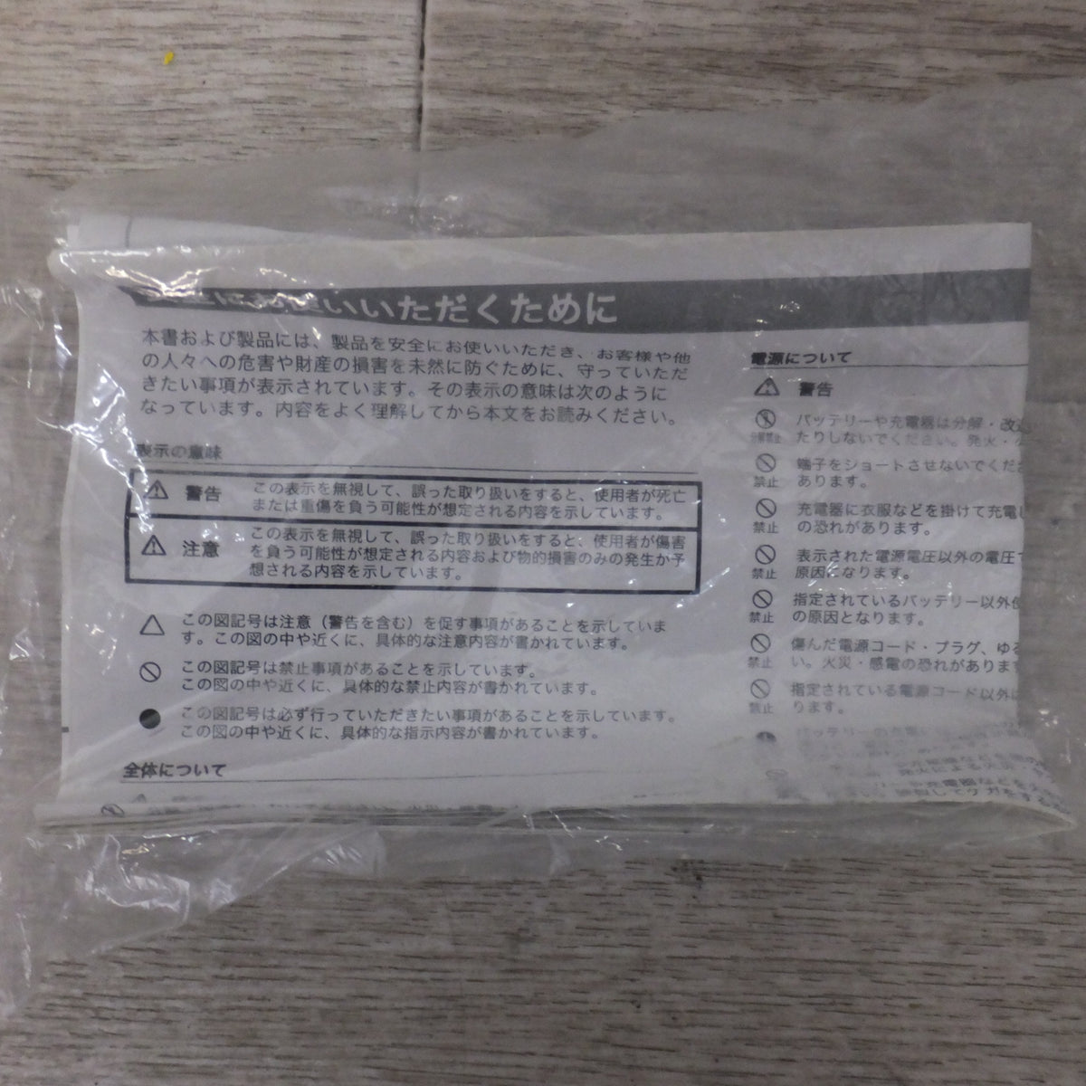 現状品★トプコン TOPCON デジタルセオドライト DT-300 series DT-307LF★