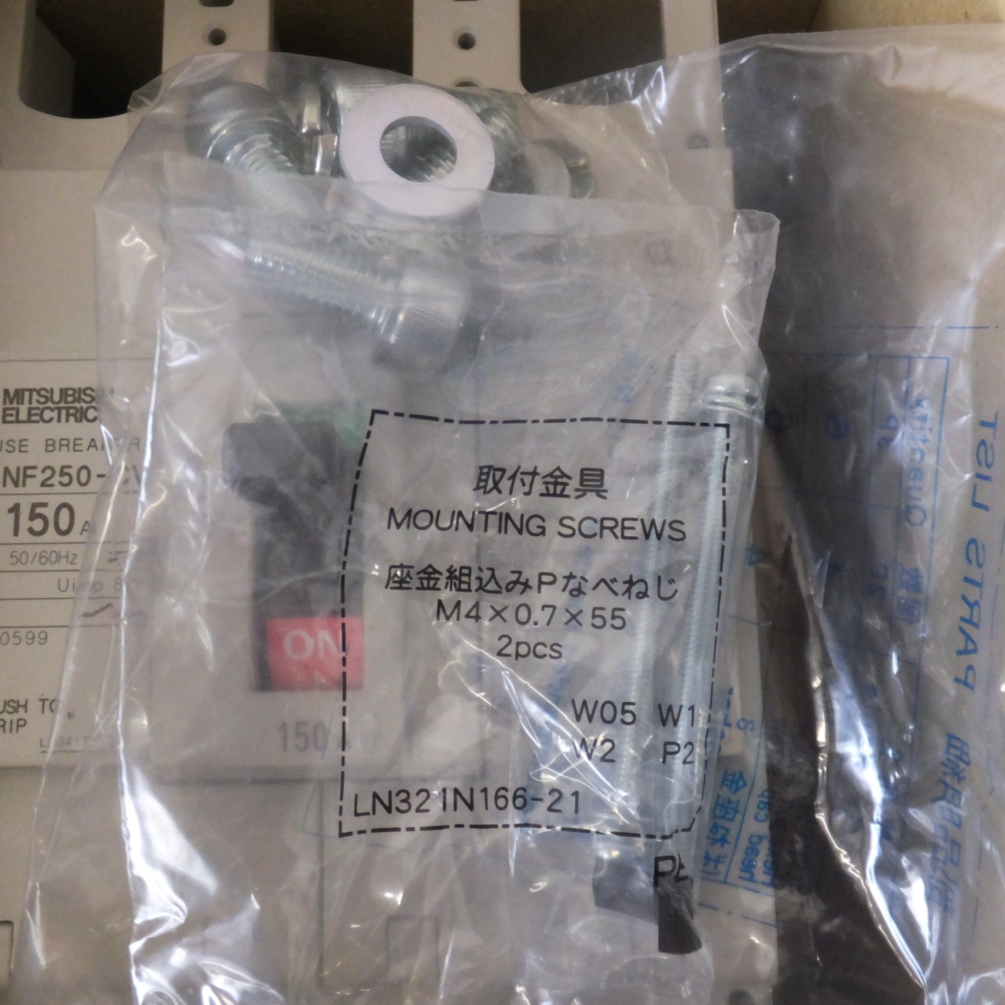●複数在庫有●[送料無料] 未使用★三菱 MITSUBISHI 低圧遮断器 ノーヒューズブレーカー NF250-CV 2P 150A★