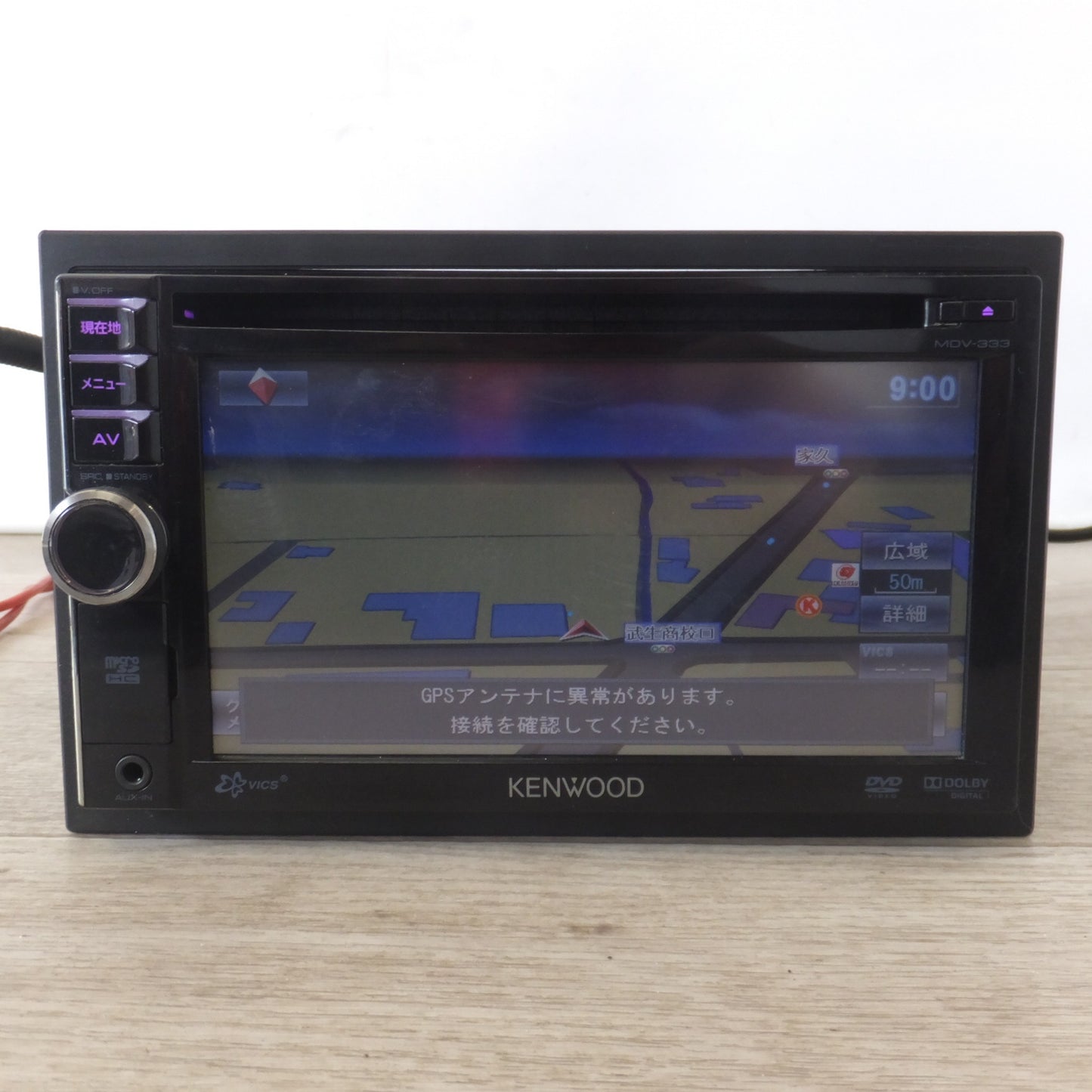 [送料無料] ★ケンウッド KENWOOD AVナビゲーションシステム MDV333U(51)★