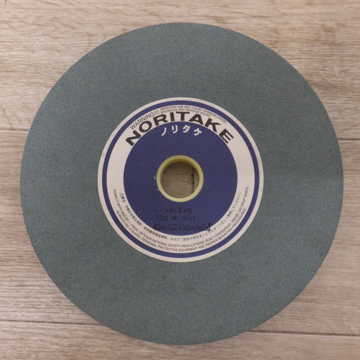 [送料無料] 未使用★ノリタケカンパニー プロフェッショナル砥石 1000E10420　GC120 H V81R　205.0×19.0×25.40 40m/s 2400m/min　2枚★