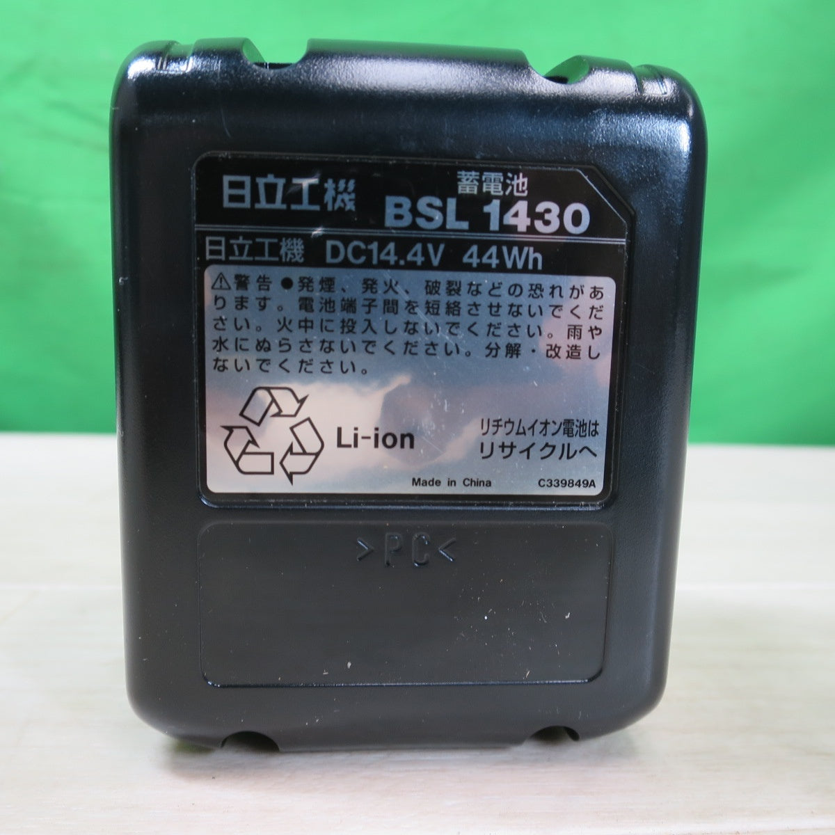[送料無料] 未使用☆日立 蓄電池 BSL1430 SUPER Li-ion リチウム イオン バッテリー DC14.4V 44Wh 電動 工具 インパクトドライバ 等 HITACHI☆