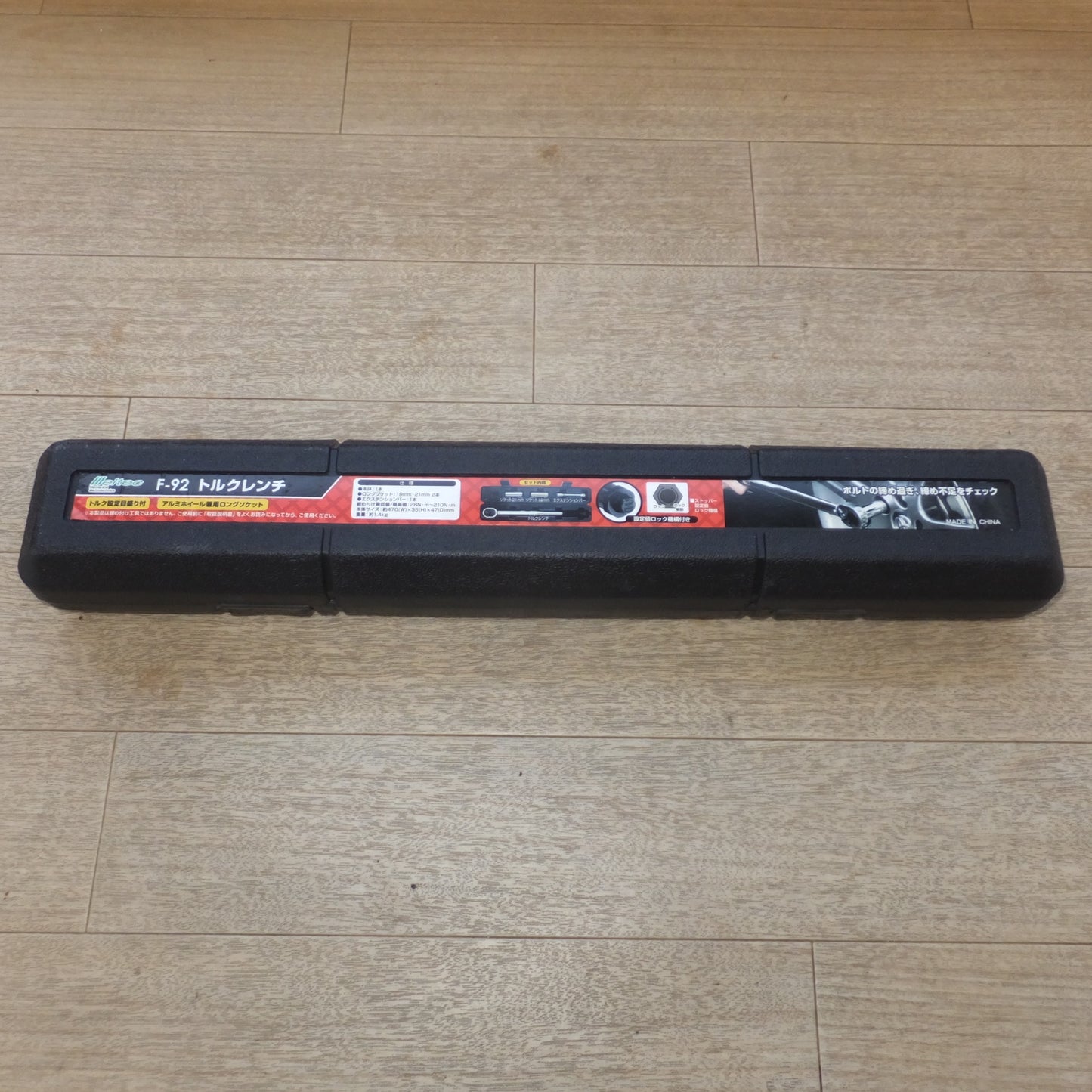 [送料無料] ★大自工業 メルテック Meltec トルクレンチ F-92　28N・m～210N・m　ロングソケット 19mm 21mm エクステンションバー★
