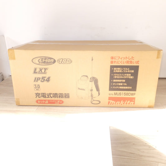 [送料無料] 未使用★マキタ makita 充電式噴霧器 MUS158DWF　タンク容量 15L　Li-ion 18V LXT IP54 3.0Ah　セット品 バッテリ1個 充電器 付★