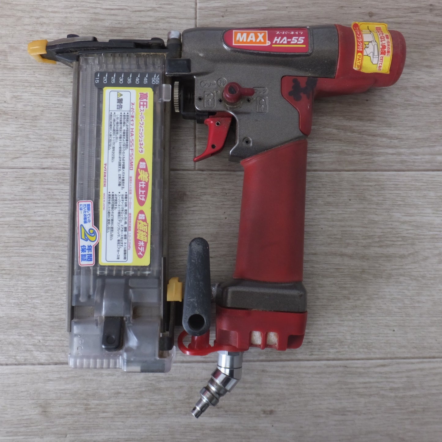 [送料無料] ★マックス MAX 高圧 スーパーフィニッシュネイラ HA-55/F55M0　使用ネイル足長 15～55mm 使用空気圧範囲 1.0～2.25MPa★